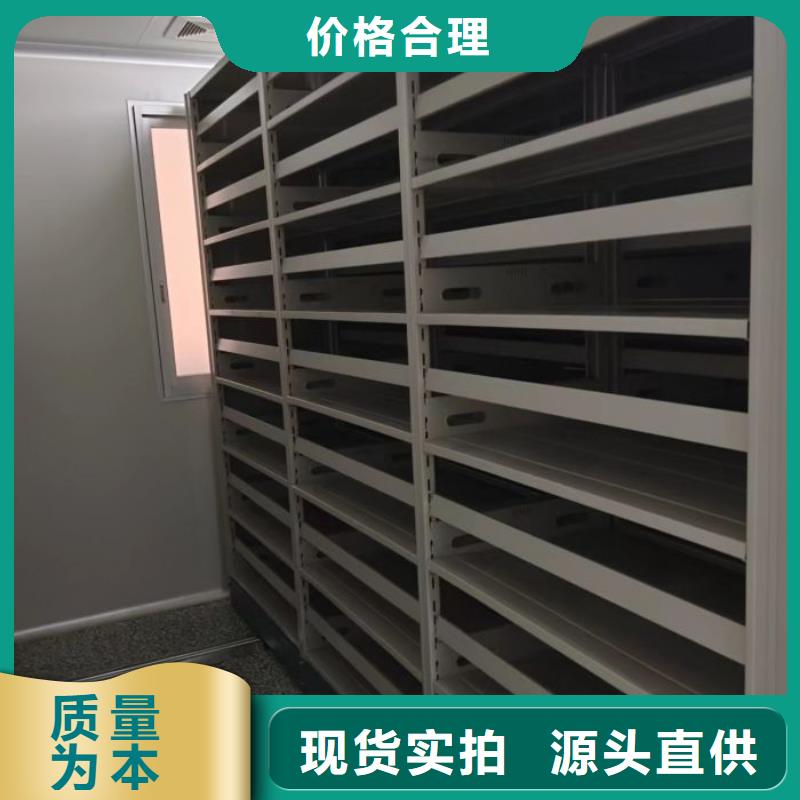 质量认证【凯美】智能控制档案柜