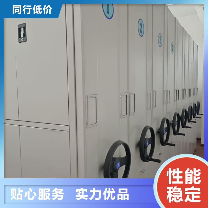 生产厂家欢迎咨询【凯美】办公密集架