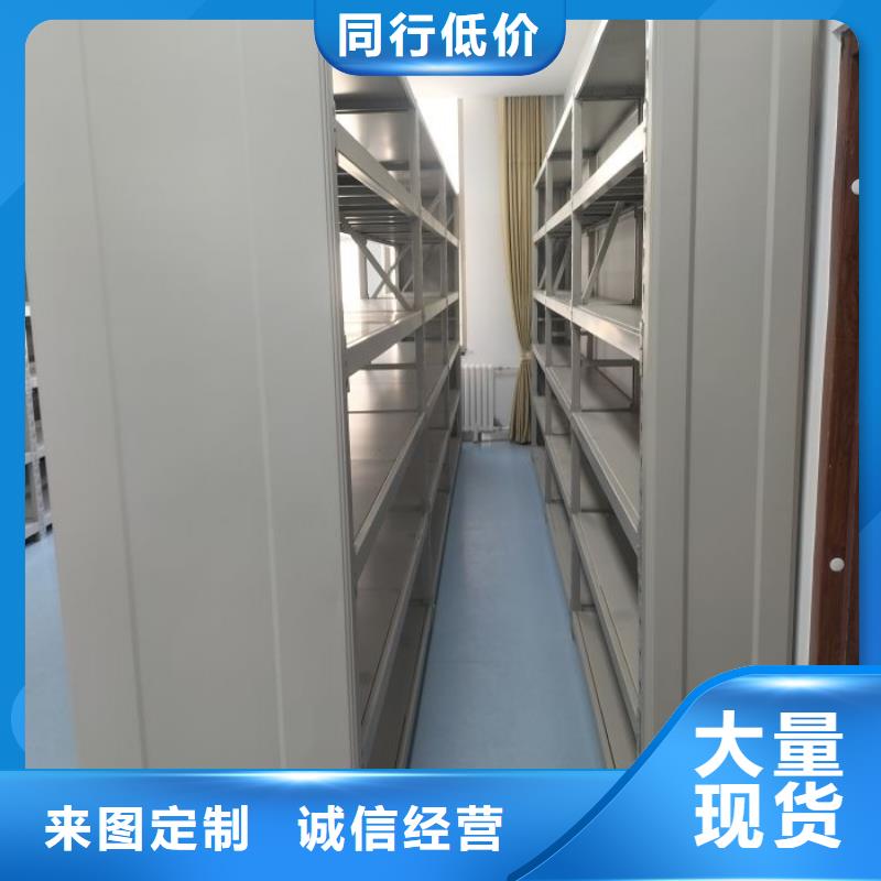 规格全的手摇密集档案架供应商