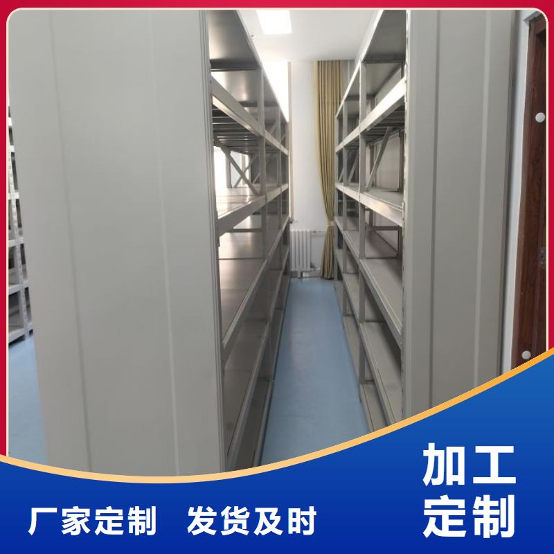 至诚服务【凯美】陵水县保密型密集架
