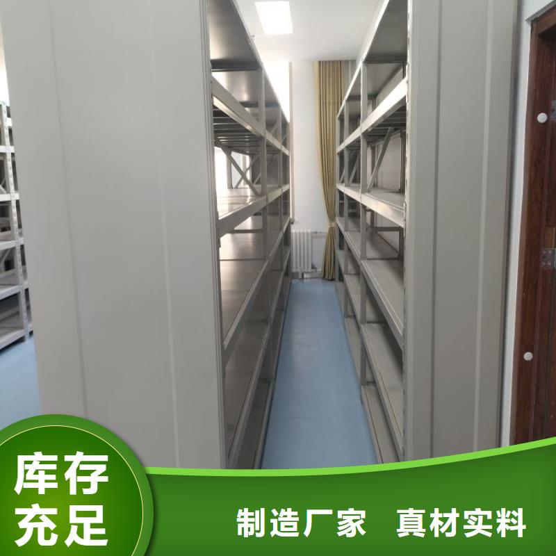厂家价【凯美】直列式移动密集架
