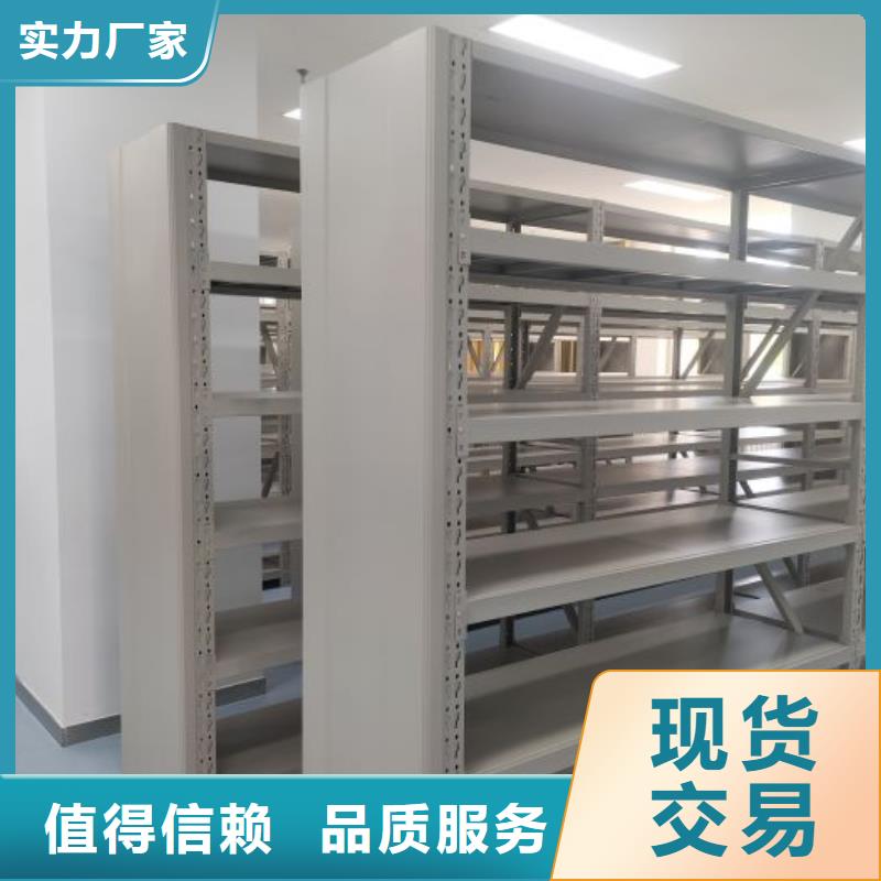 厂家是经销商生存的一切载体【凯美】档案保管密集柜