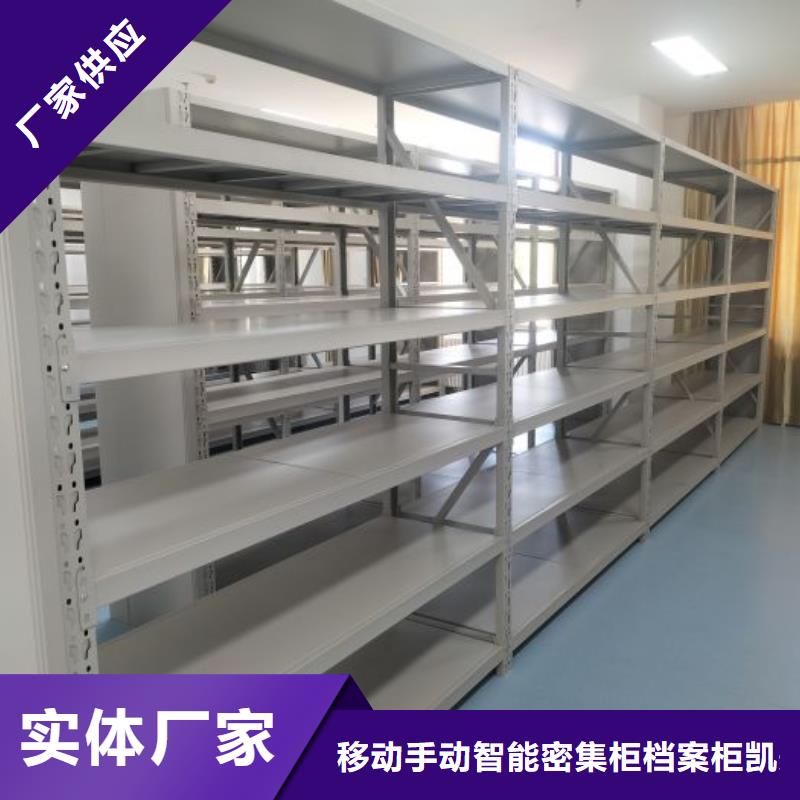 升级智能密集架【凯美】机械手动密集柜