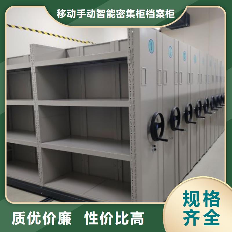 智能移动文件柜视频-智能移动文件柜_湖南省张家界市市场覆盖武陵源|桑植|邵阳|岳阳|常德|衡阳|怀化|株洲等