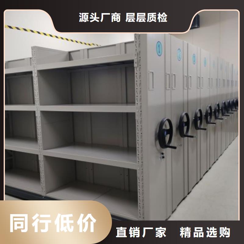 欢迎访问【凯美】档案室手摇密集柜