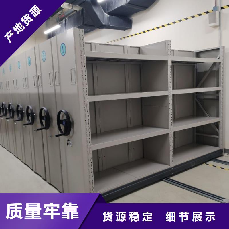 铸造辉煌【凯美】电动智能移动密集架