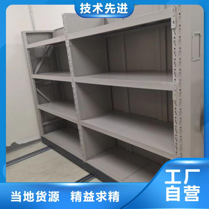 铸造辉煌【凯美】电动智能移动密集架