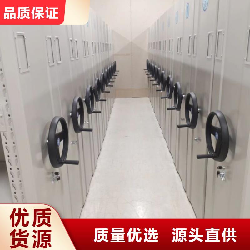 手摇档案柜省心省钱