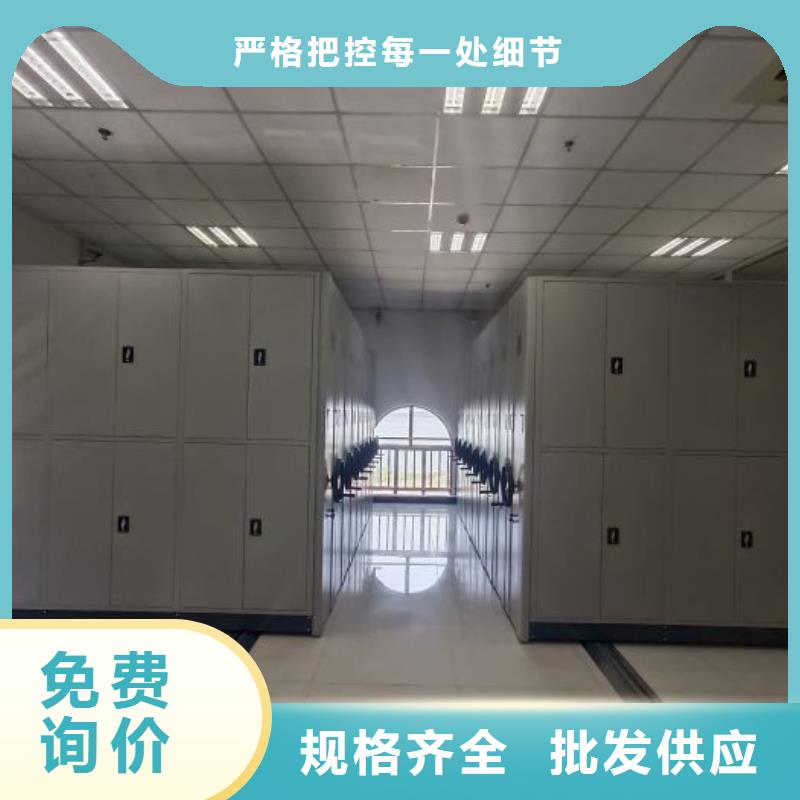 规格全的手摇密集档案架供应商