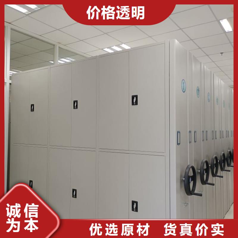 性价比高的档案库房密集柜批发商