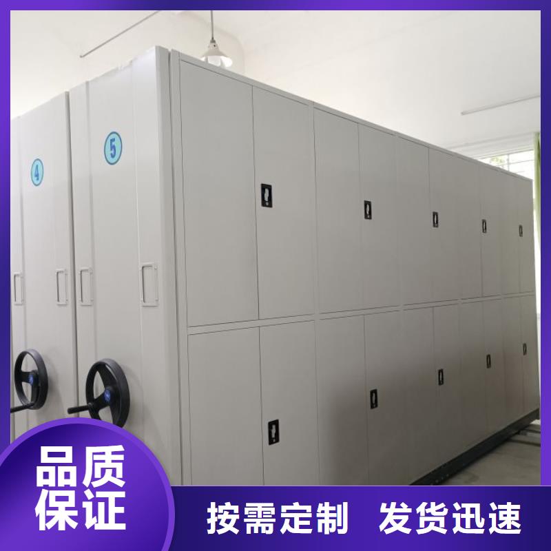 敬请来电【凯美】档案库房智能密集架