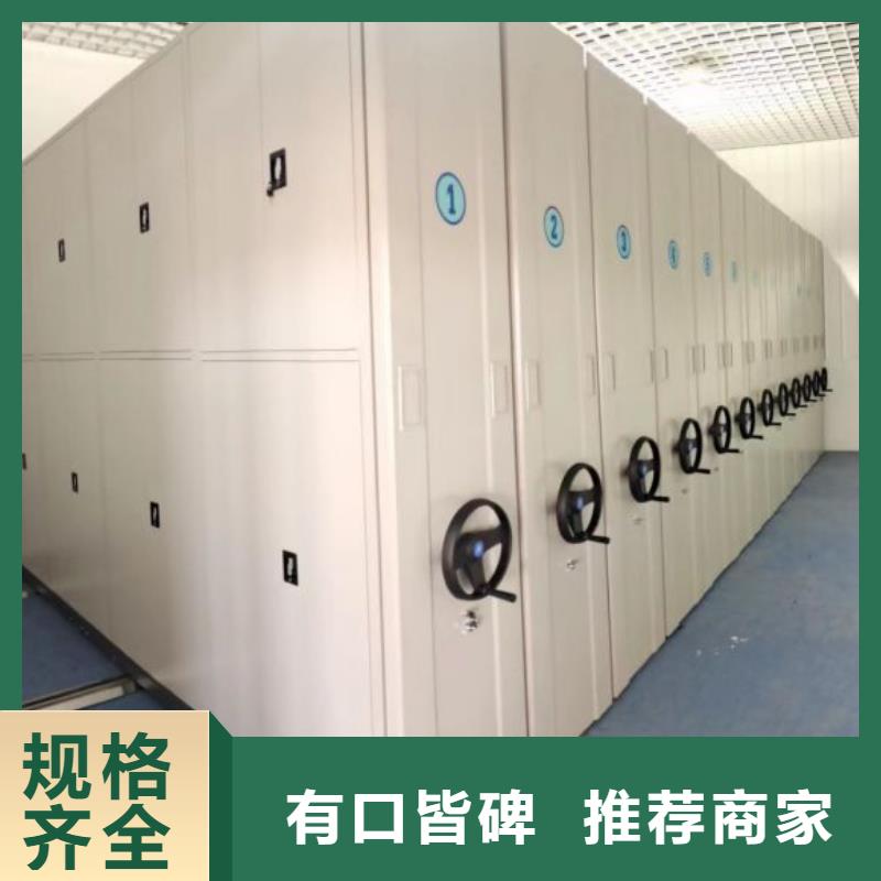 锐意进取【凯美】手动密集书架