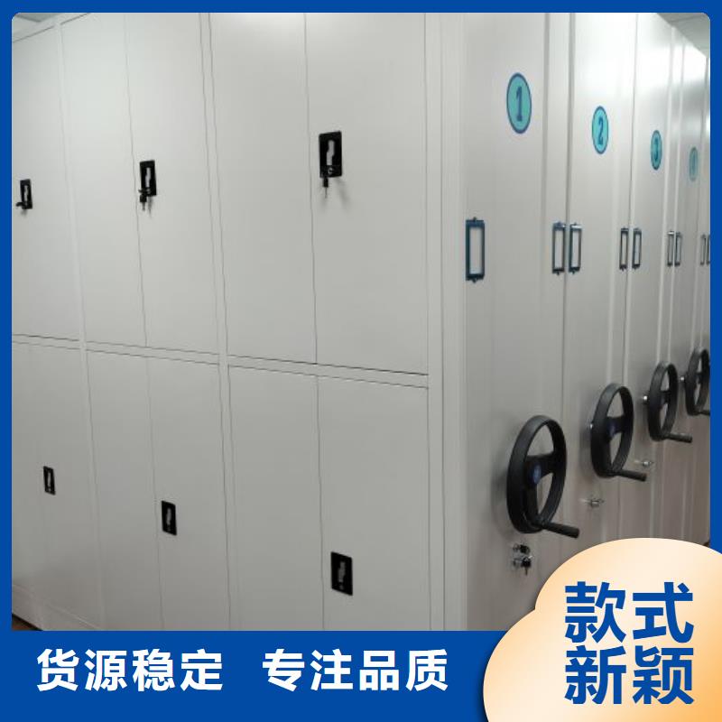 销售信息【凯美】三柱式密集架