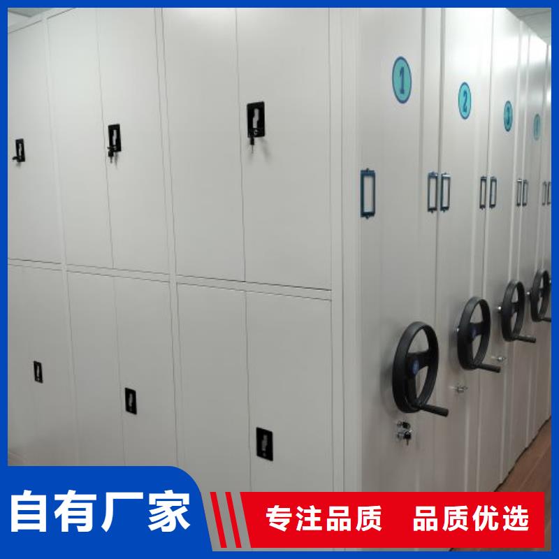 遵守守信【凯美】图书密集架