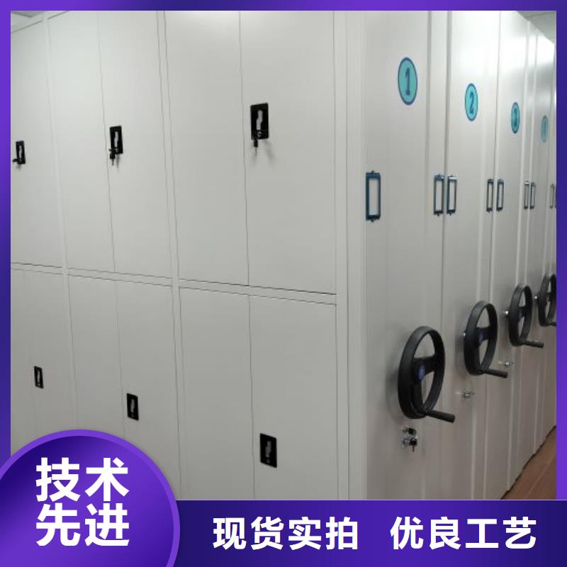 智能移动文件柜视频-智能移动文件柜(凯美)覆盖地域内蒙古赤峰市乌兰察布|锡林郭勒|鄂尔多斯|通辽|呼和浩特|兴安|呼伦贝尔