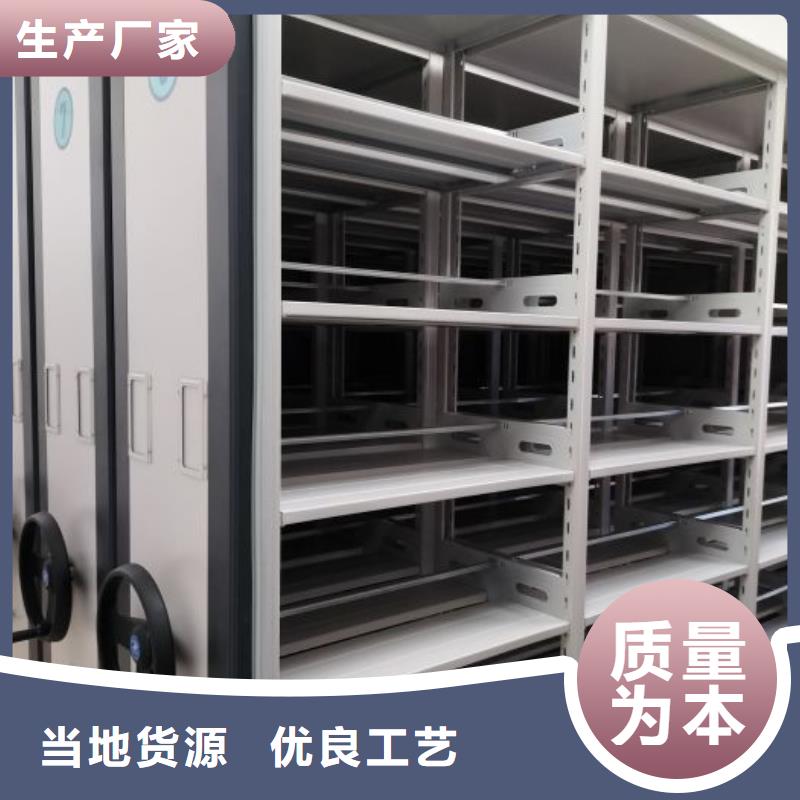 哪个厂家好【凯美】密集电动智能档案架