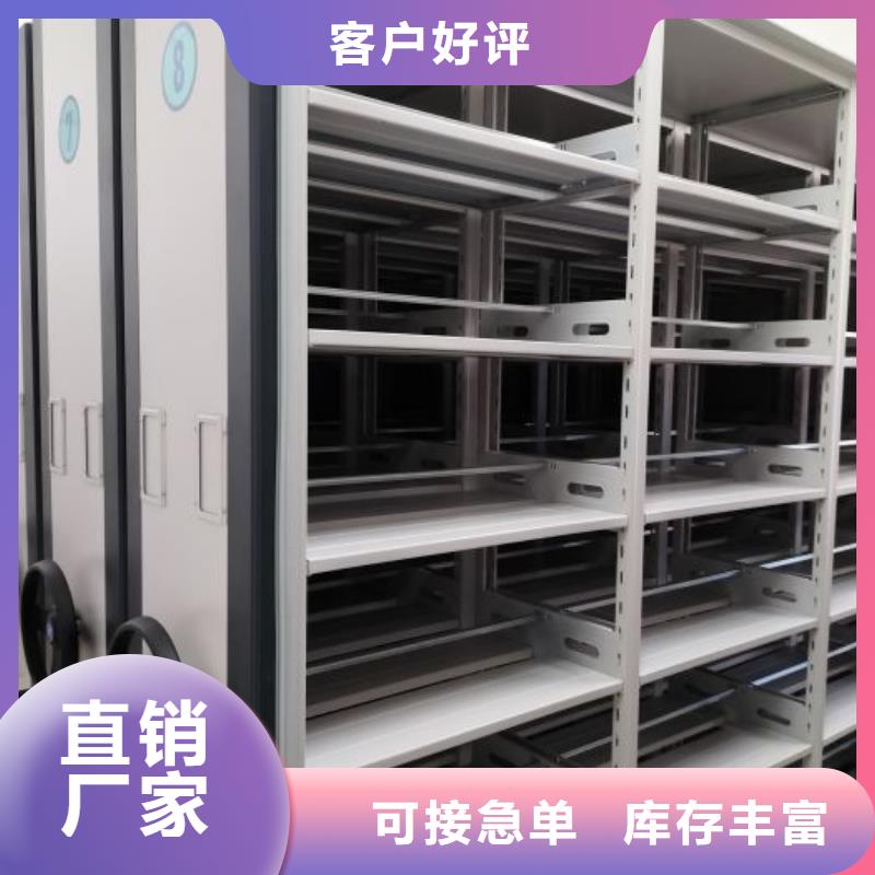 智能移动文件柜视频-智能移动文件柜-安徽省六安市裕安|寿县|芜湖|淮北|宣城|淮南|合肥|滁州|马鞍山本地公司