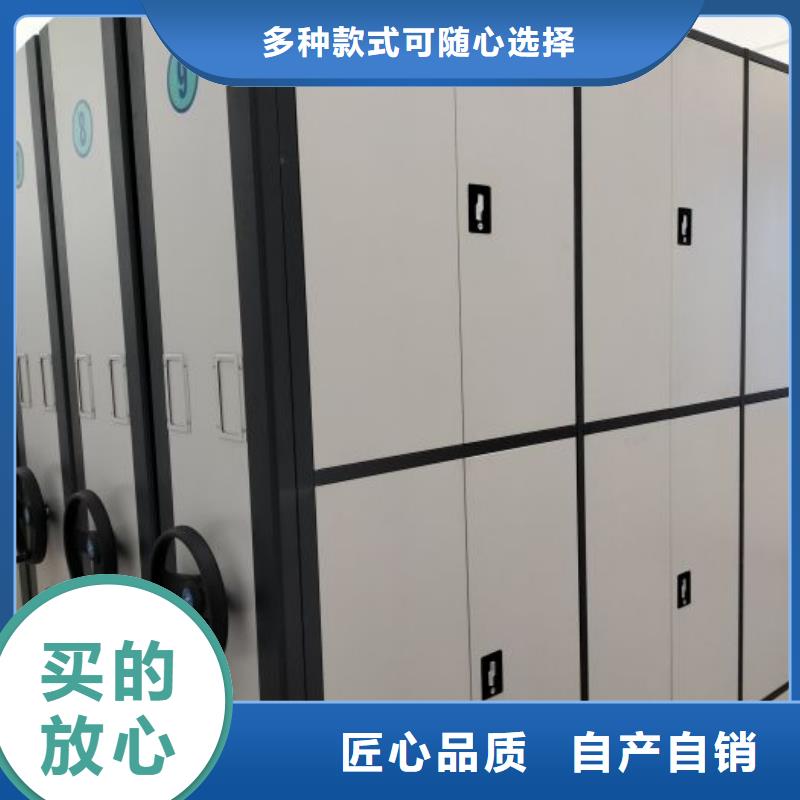 厂家加工【凯美】车辆档案管理密集架