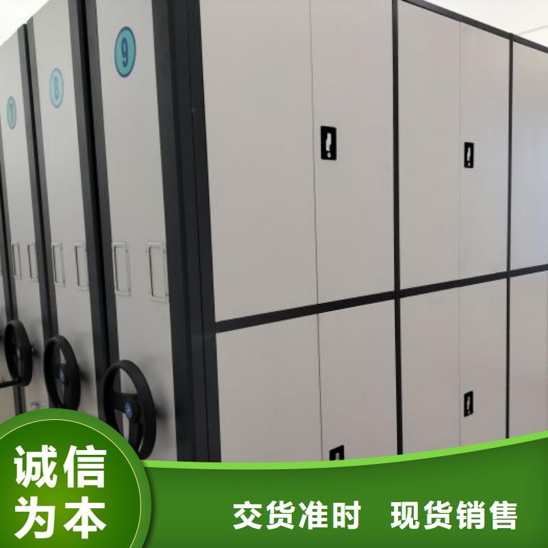 【 密集档案柜 金库门设备齐全支持定制】