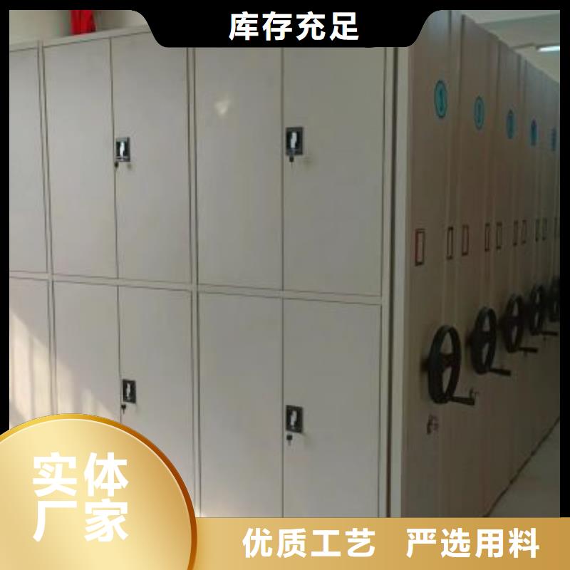 来电详谈【凯美】密集型档案移动柜