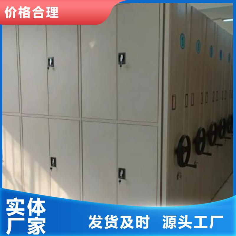 脚踏实地【凯美】箱式密集柜