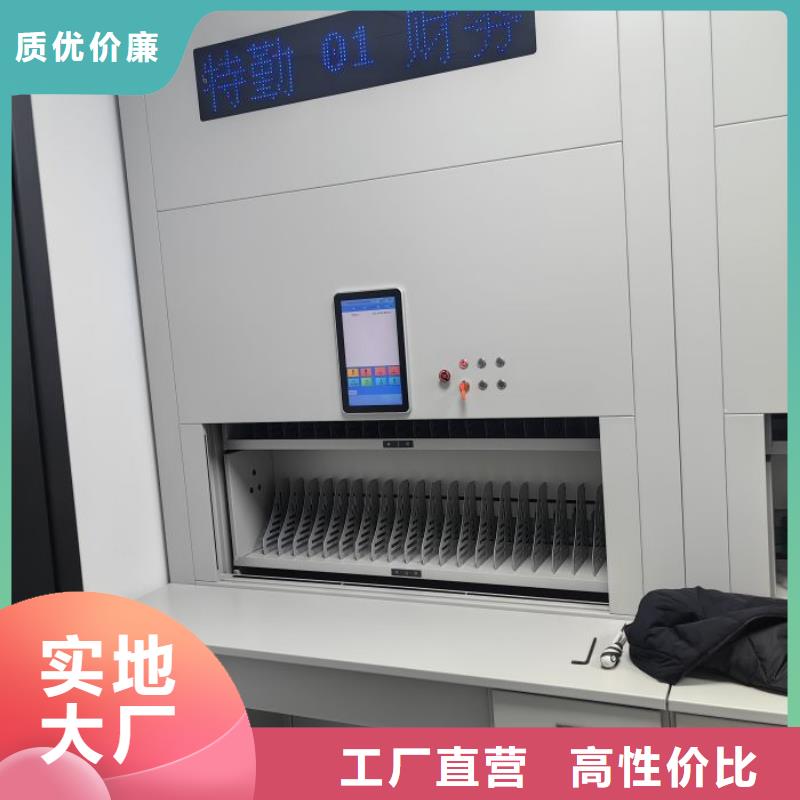 脚踏实地【凯美】箱式密集柜