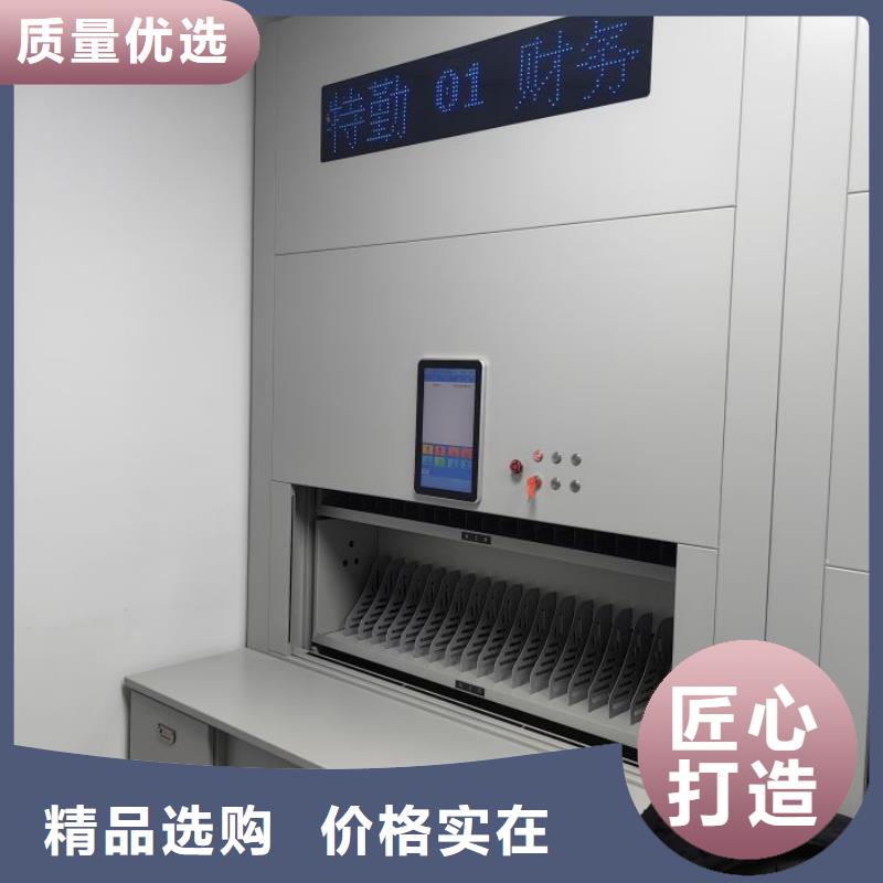 出厂拿货价【凯美】手动型密集柜