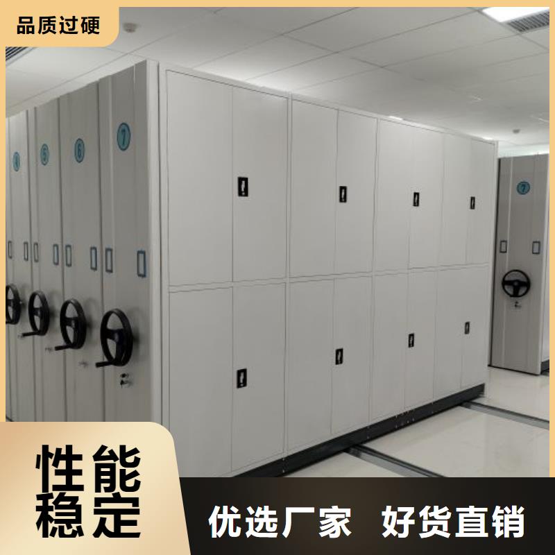密集档案柜_【金库门】售后服务完善由凯美为您