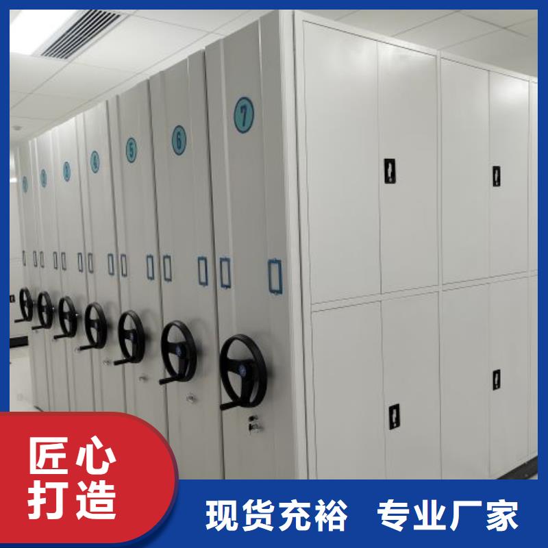厂家销售【凯美】电动移动密集柜