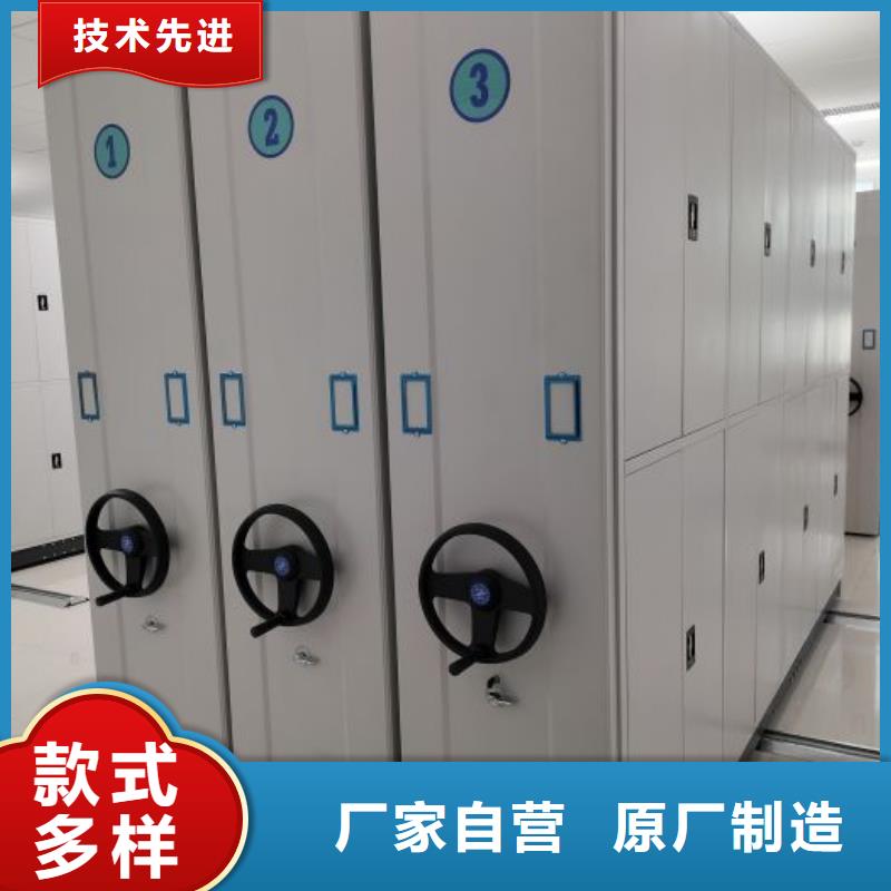 生产供应【凯美】图书室智能密集书架