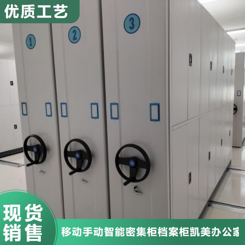 智能移动文件柜-视频-智能移动文件柜|东莞市|沙田镇|樟木头镇|云浮|茂名|中山|惠州|河源