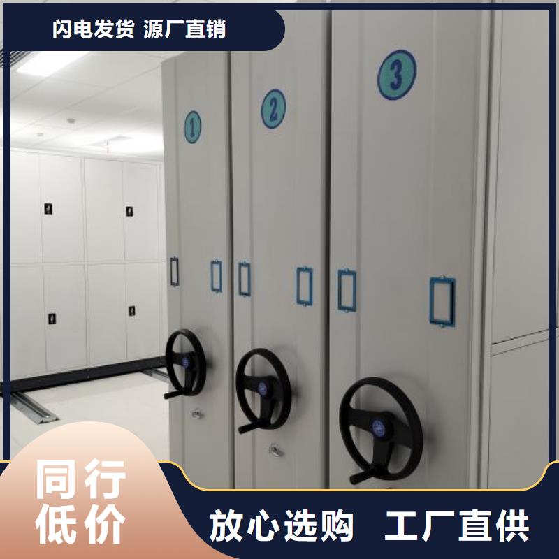 交易市场【凯美】电表挂表密集柜