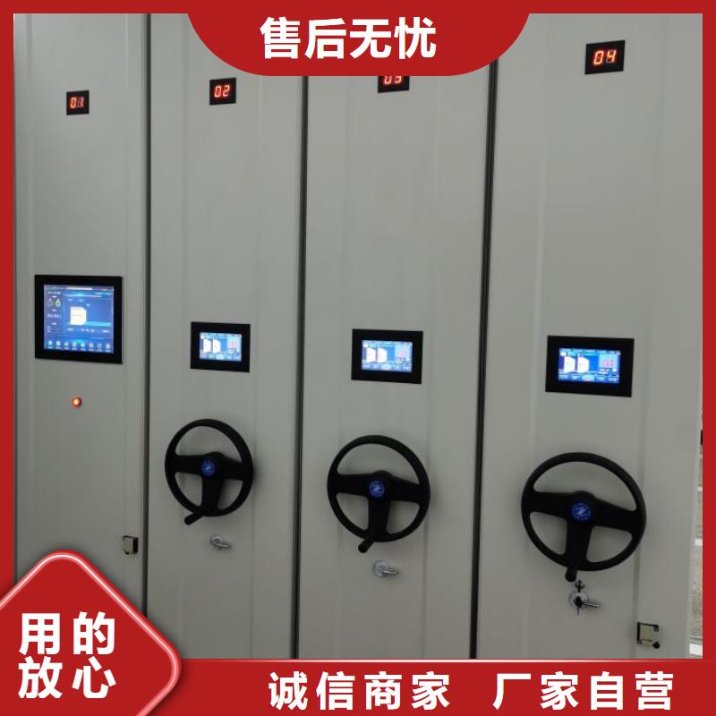 智能移动文件柜视频-智能移动文件柜(凯美)覆盖地域内蒙古赤峰市乌兰察布|锡林郭勒|鄂尔多斯|通辽|呼和浩特|兴安|呼伦贝尔