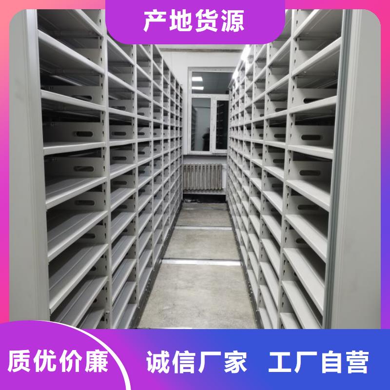 哪种好【凯美】密集柜档案密集架