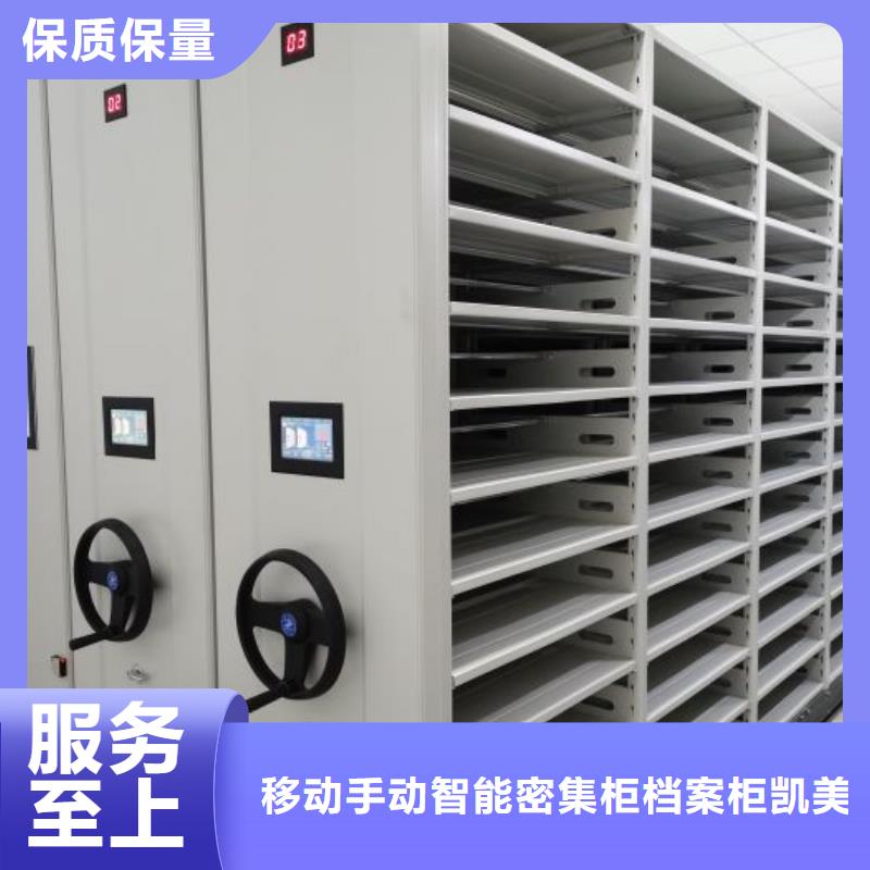 施工案例【凯美】手动型密集柜