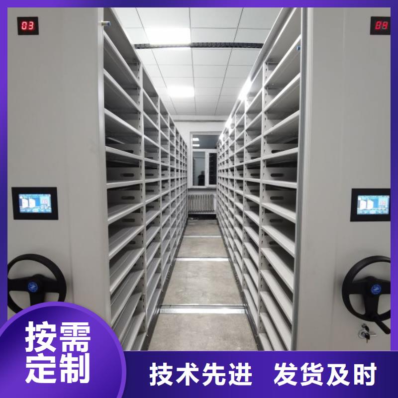 哪种好【凯美】密集柜档案密集架