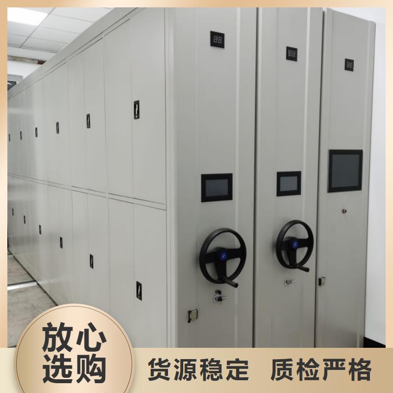 自动选层档案柜直销厂家