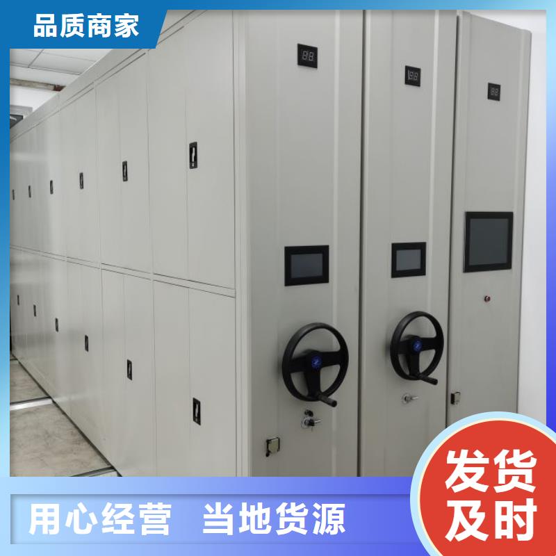 智能移动文件柜-视频-智能移动文件柜|东莞市|沙田镇|樟木头镇|云浮|茂名|中山|惠州|河源