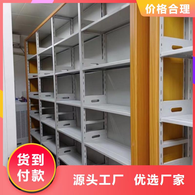 制造商创造服务【凯美】电动移动密集柜
