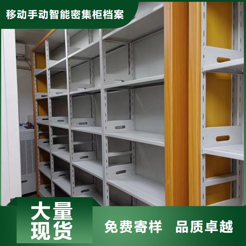 销售信息【凯美】电脑控制密集架