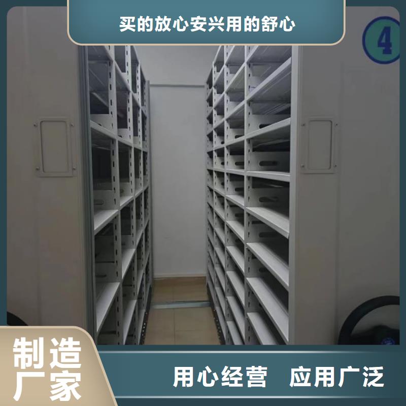 创造致远【凯美】密集电动智能档案架