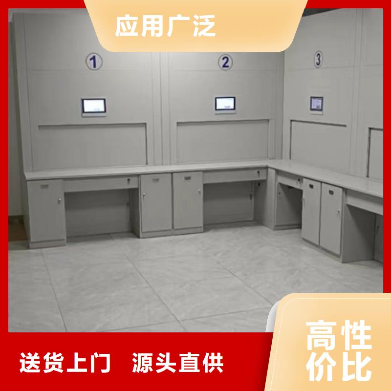 【密集档案柜-手摇密集架细节决定品质】凯美智能移动文件柜