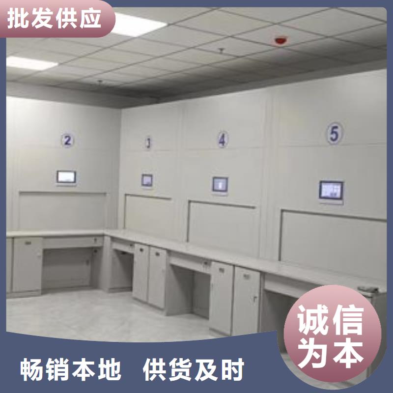 智能移动文件柜-视频-呼伦贝尔|锡林郭勒|通辽|呼和浩特|乌兰察布|阿拉善凯美智能移动文件柜_ 移动手动智能密集柜档案柜凯美办公家具(赤峰市分公司)
