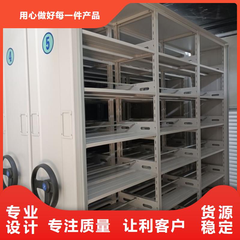 信为本【凯美】密集档案橱
