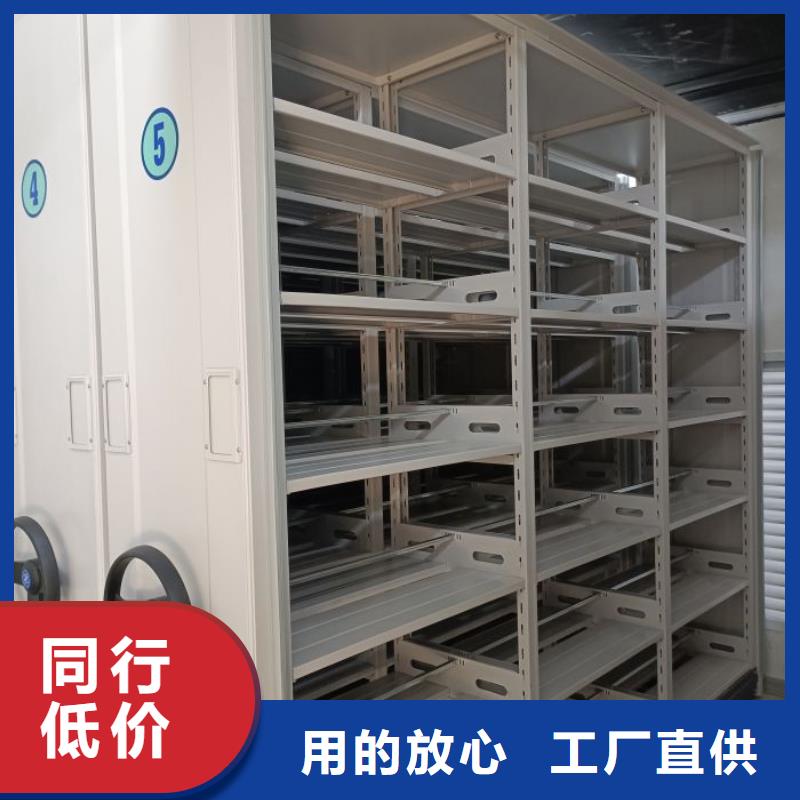 诚信商家【凯美】三柱式密集架