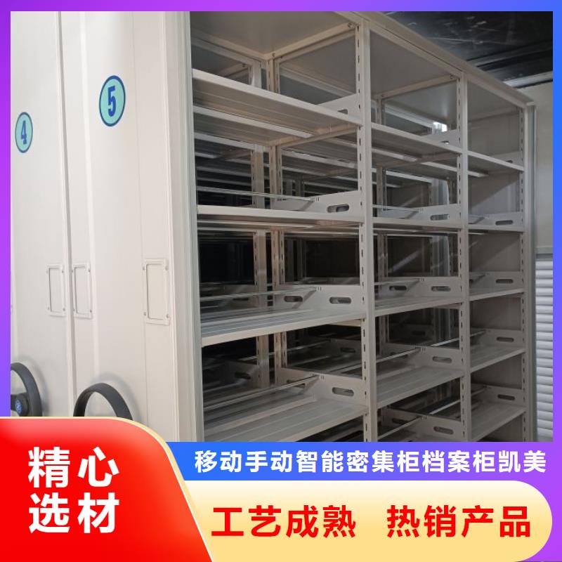 代理商报价【凯美】电脑控制密集架