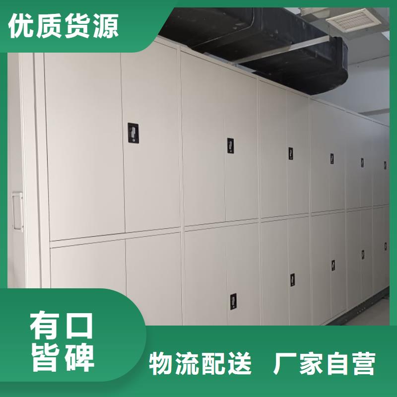 智能移动文件柜视频-智能移动文件柜(凯美)覆盖地域内蒙古赤峰市乌兰察布|锡林郭勒|鄂尔多斯|通辽|呼和浩特|兴安|呼伦贝尔