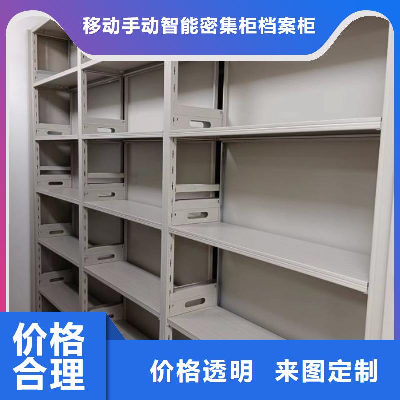 手摇式密集架-欢迎来电洽谈