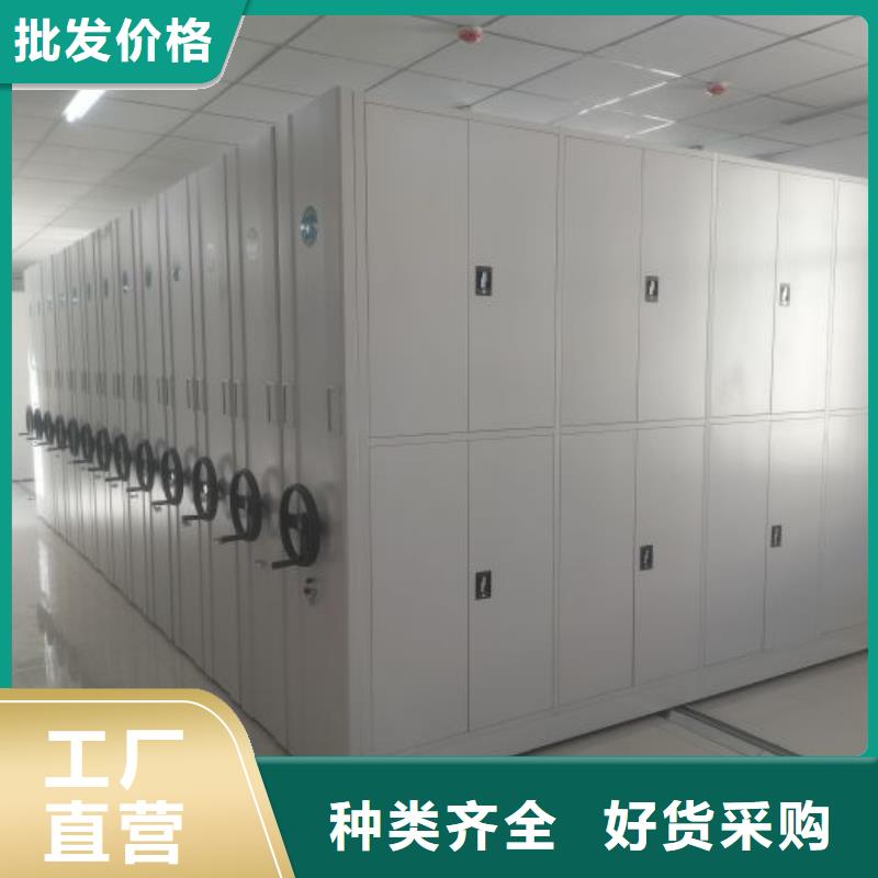 咨询合作【凯美】档案馆手动密集柜