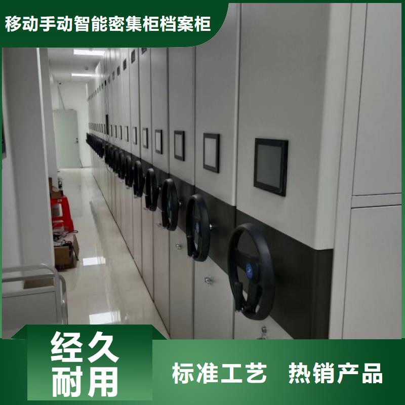 供应全封闭移动档案架_优质厂家